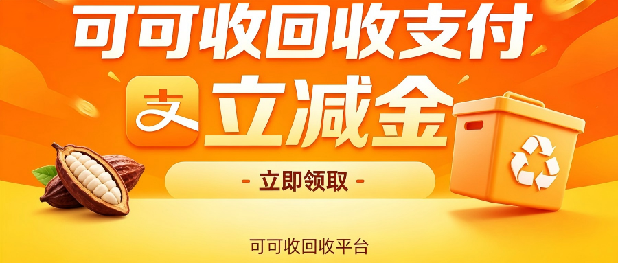 支付宝.png