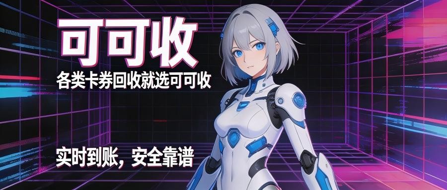 可可收 (9).jpg