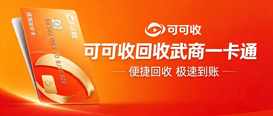 武商.png 武商.png