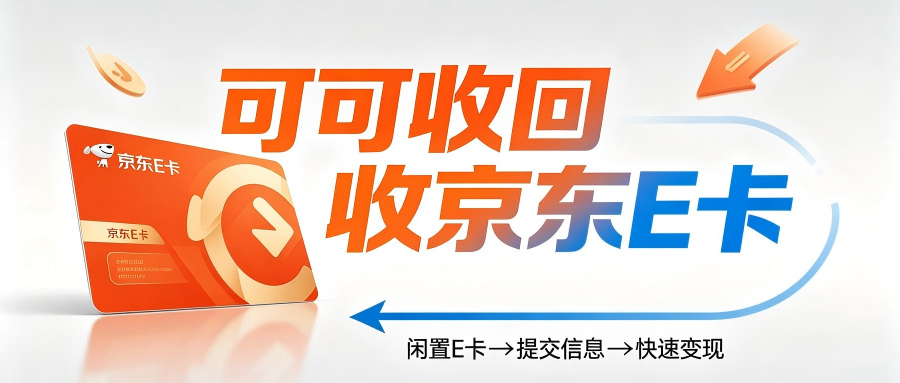 京东.png 京东.png