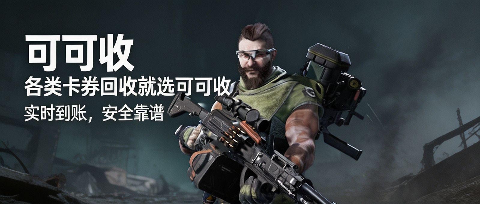 可可收 (7).jpeg