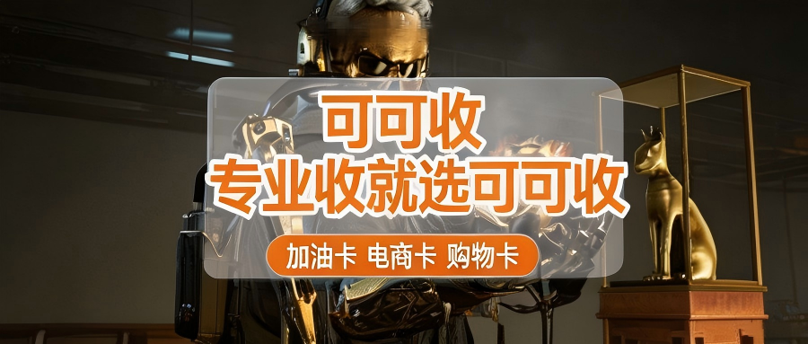可可收 (8).png 可可收 (8).png