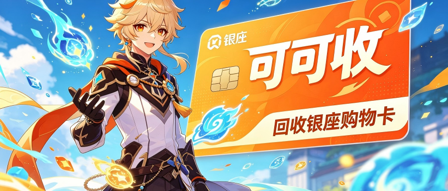 银座.png