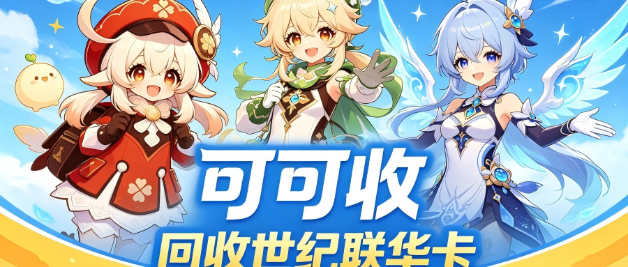 世纪联华.png