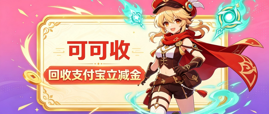 支付宝.png