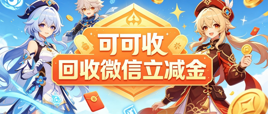 微信.png