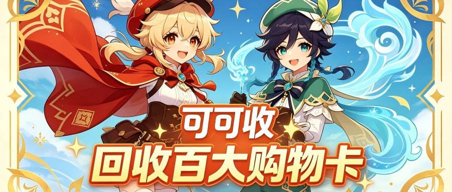 百大.png