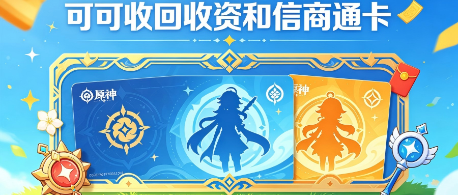 和信通.png