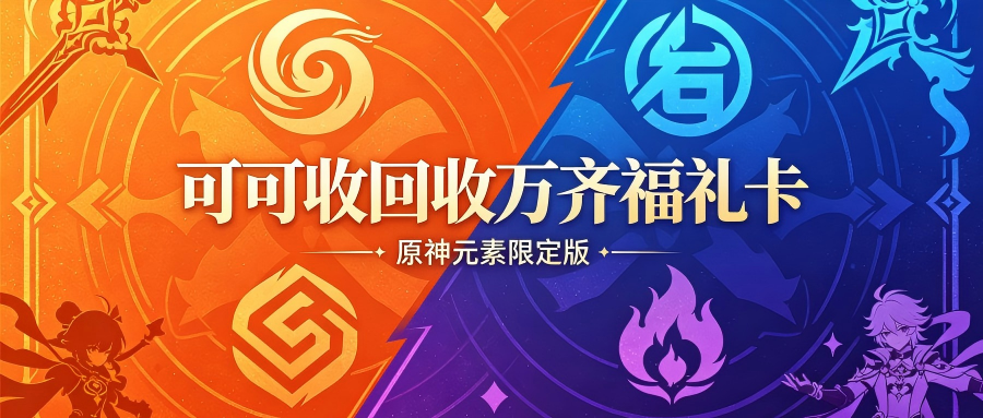 万齐.png