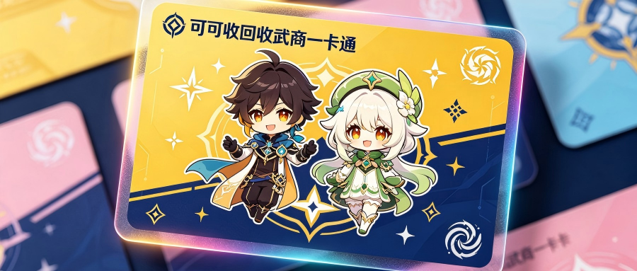 武商.png