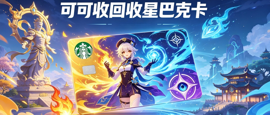 星巴克.png