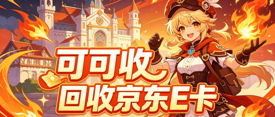 京东.png