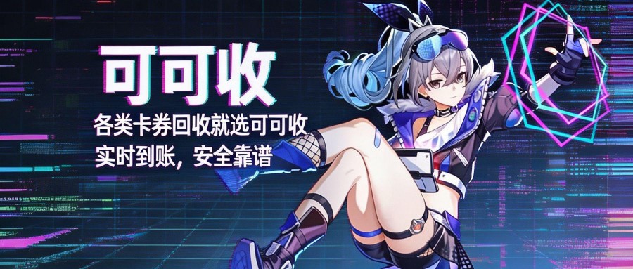 可可收 (14).jpg