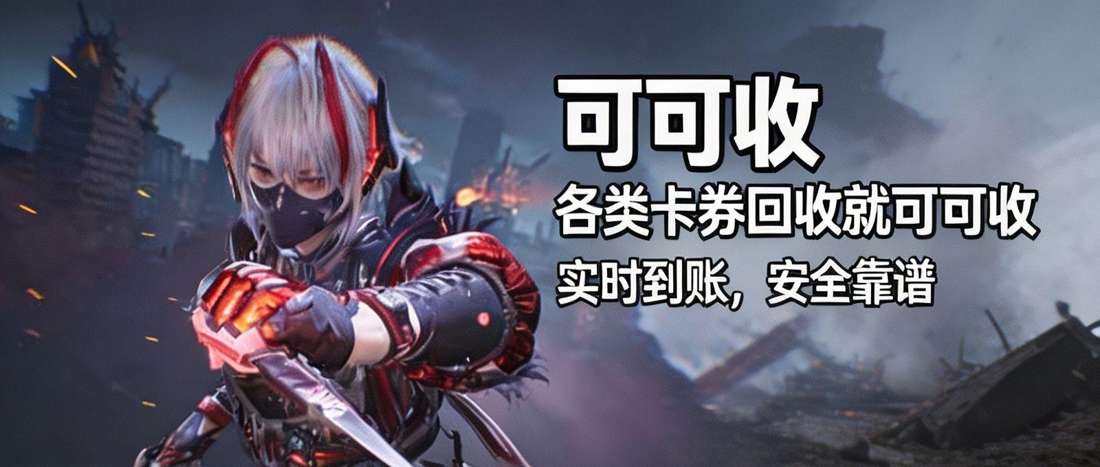 可可收 (8).jpeg