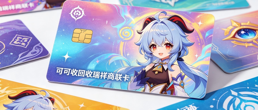 瑞祥.png