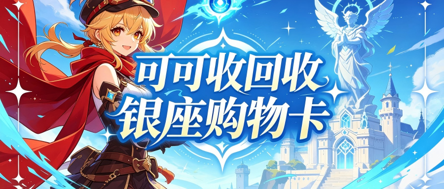 银座.png