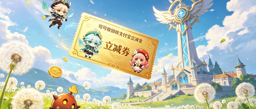 支付宝.png