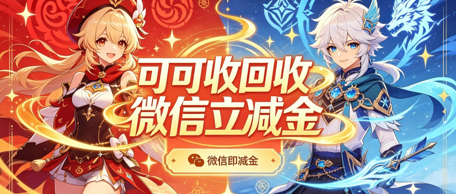 微信.png