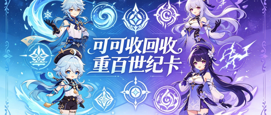 重百世纪.png