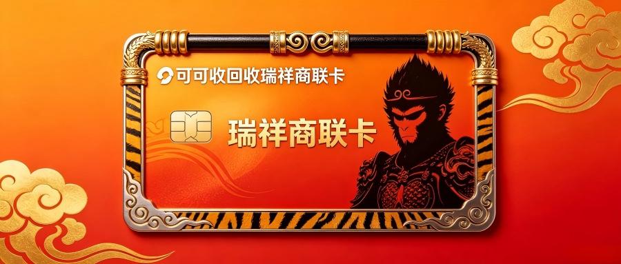瑞祥.jpg