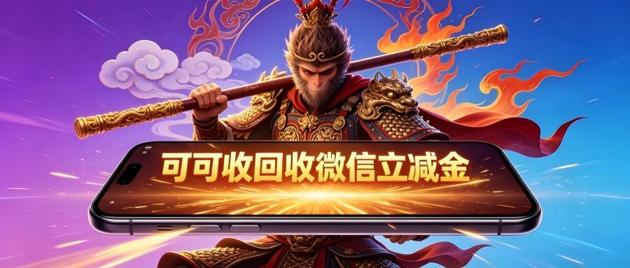 微信.jpg