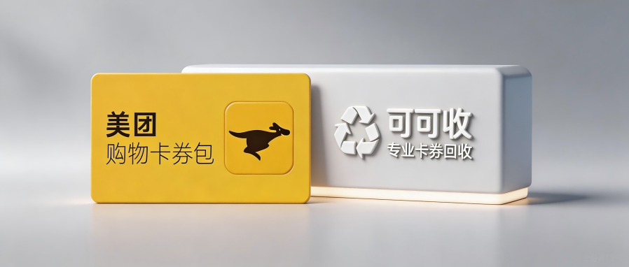 美团.png