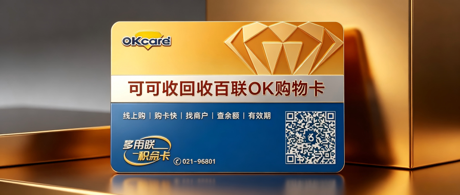 百联.png 百联.png