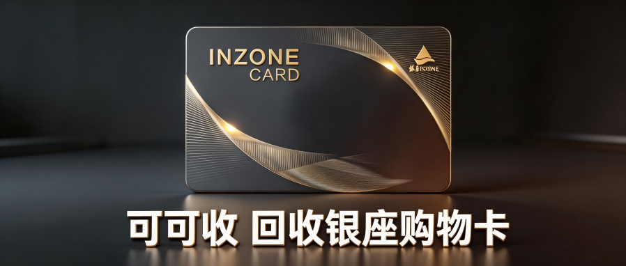 银座.png 银座.png