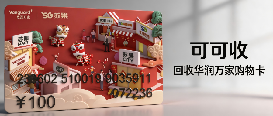 华润.png 华润.png