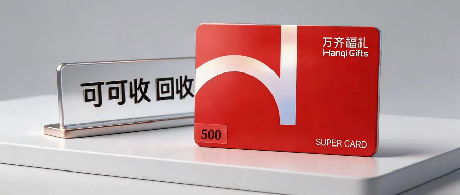 万齐.png 万齐.png