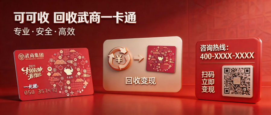 武商.png