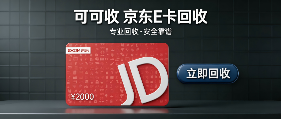 京东.png