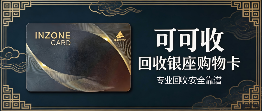 银座.png 银座.png