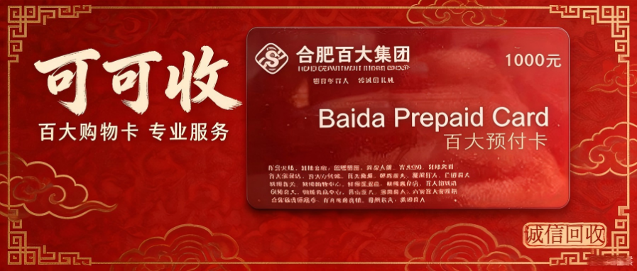 百大.png