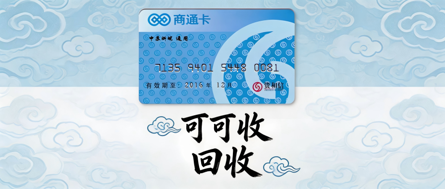 和信通.png