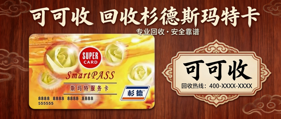 杉德.png 杉德.png