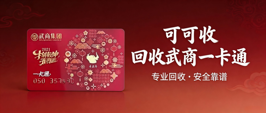 武商.png 武商.png