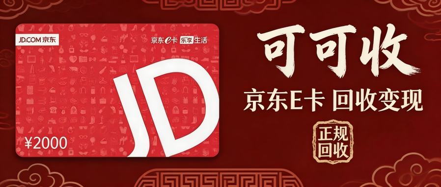 京东.png