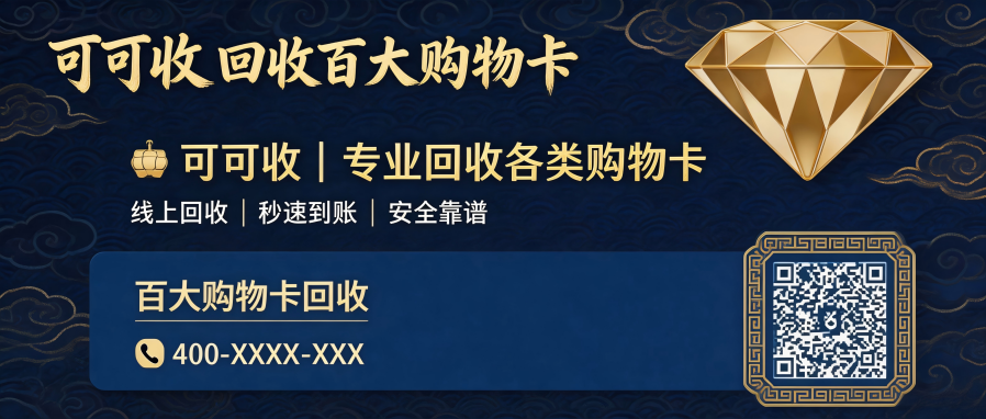 百联.png