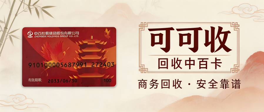 中百超.png