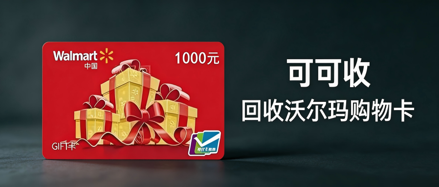沃尔玛.png 沃尔玛.png