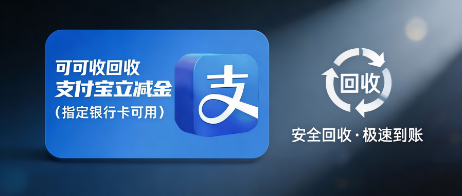 支付宝.png