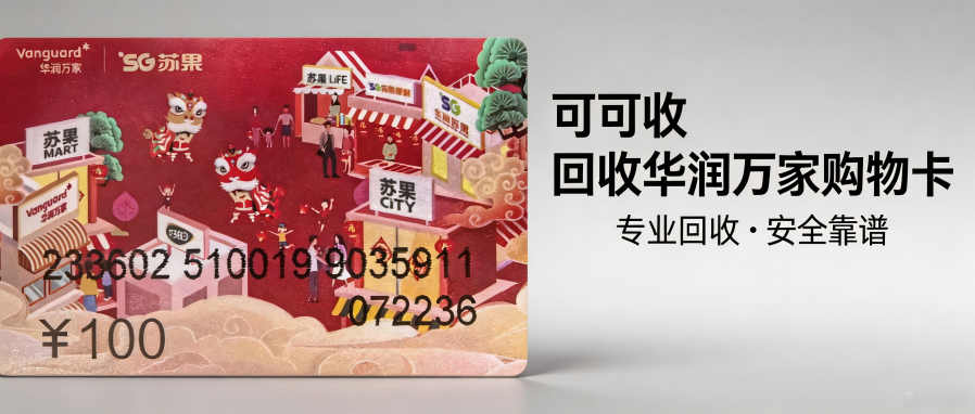 华润万家.png 华润万家.png