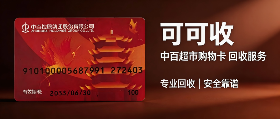 中百超.png
