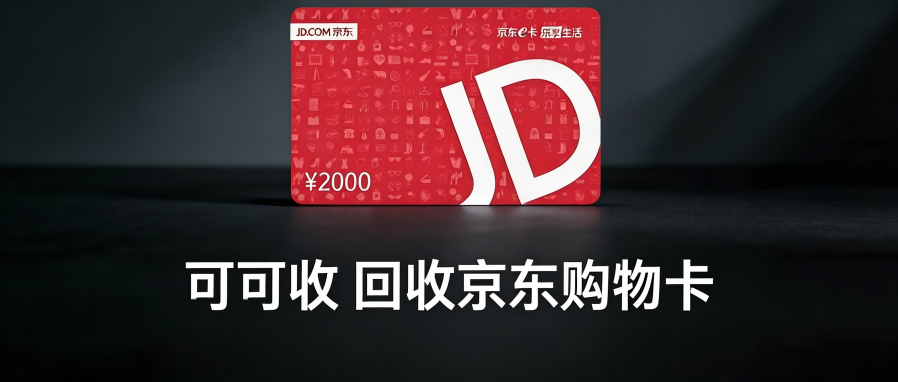 京东.png 京东.png