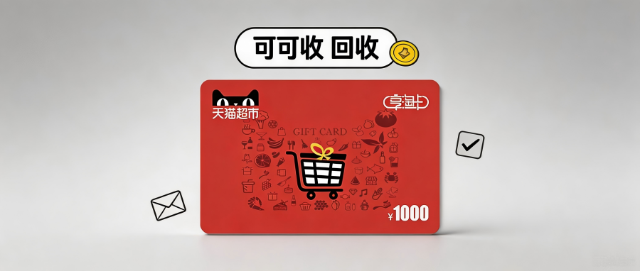 天猫.png 天猫.png