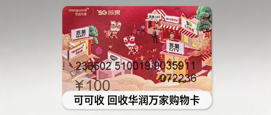 华润.jpg