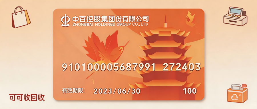 中百超.png