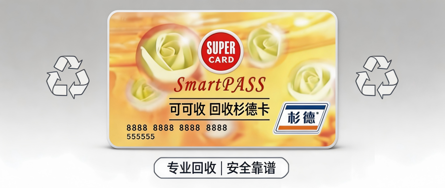 衫德.png
