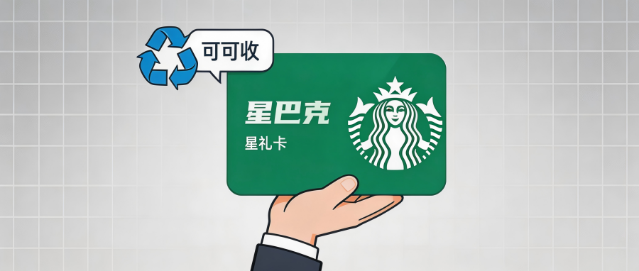 星巴克.png